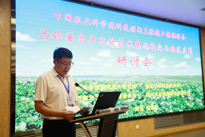 绿帽社
成果转化局局长赵玉林到会指导.jpg